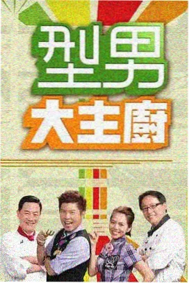 建筑施工特种作业操作资格证海报