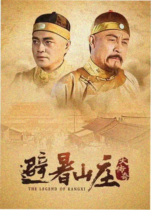 推荐海报：核验与防骗清单